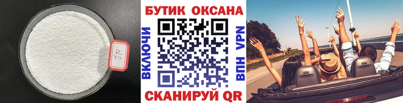 БУТИРАТ жидкий экстази  Болхов 