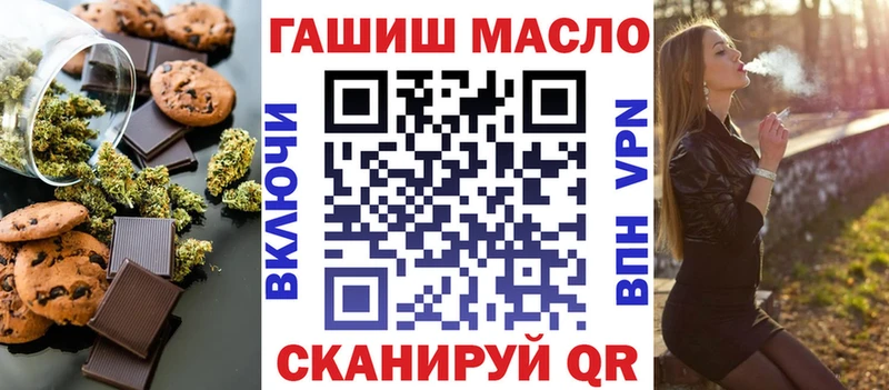 Печенье с ТГК конопля  KRAKEN сайт  Болхов 