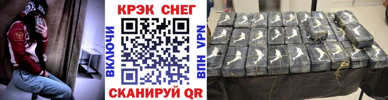 магазин продажи наркотиков  Болхов  blacksprut ТОР  Cocaine 97% 