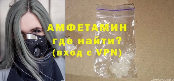 стаф Усмань