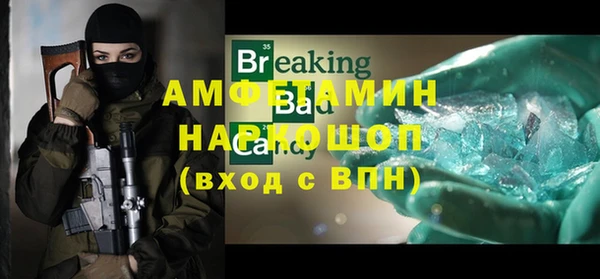 a pvp Усолье-Сибирское