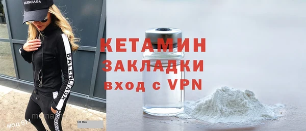 стаф Усмань