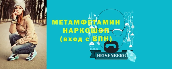 марки nbome Усинск
