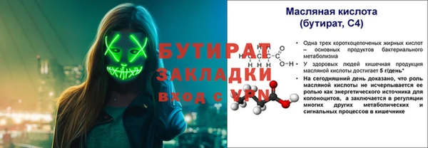 стаф Усмань