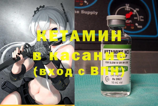 стаф Усмань