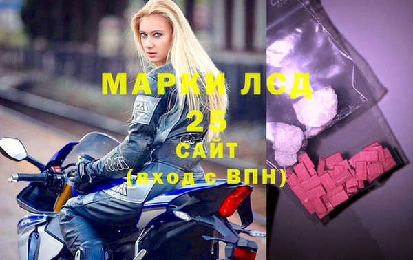 марки nbome Усинск
