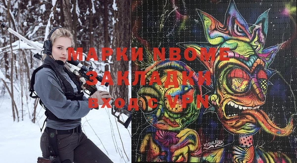 марки nbome Усинск
