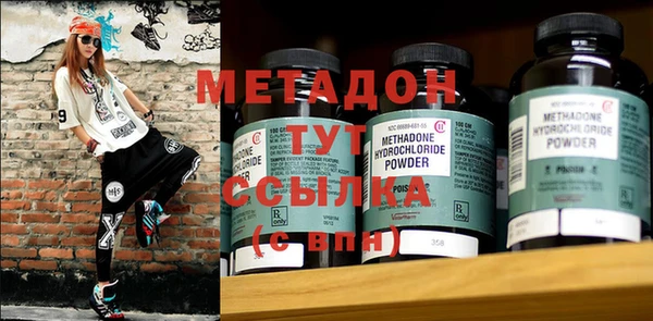 марки nbome Усинск