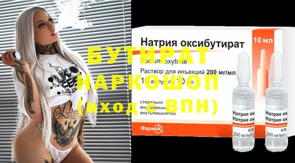 марки nbome Усинск