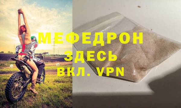 mdpv Дмитров