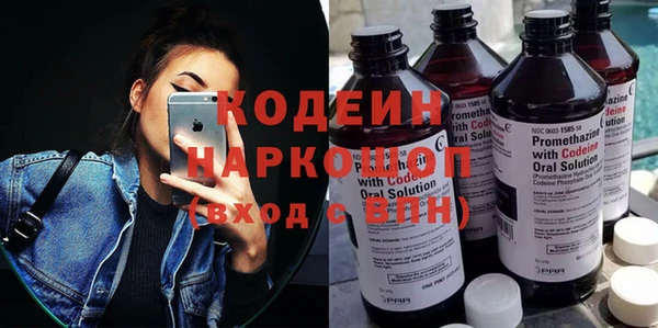 стаф Усмань