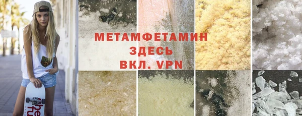 стаф Усмань