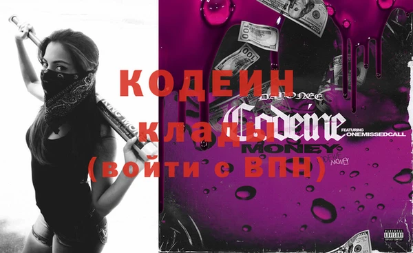 марки nbome Усинск