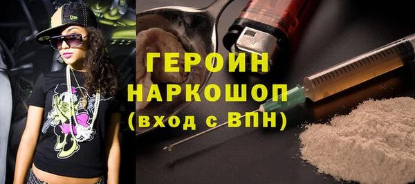 стаф Усмань