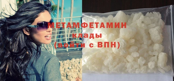 марки nbome Усинск