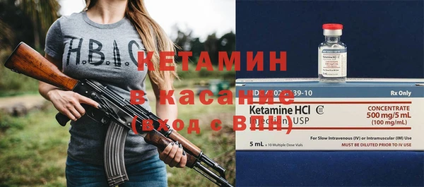 стаф Усмань