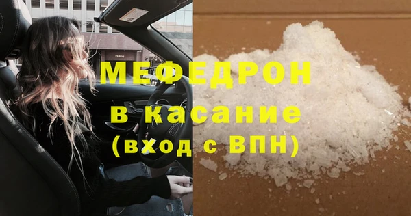 стаф Усмань