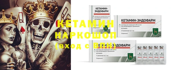 стаф Усмань