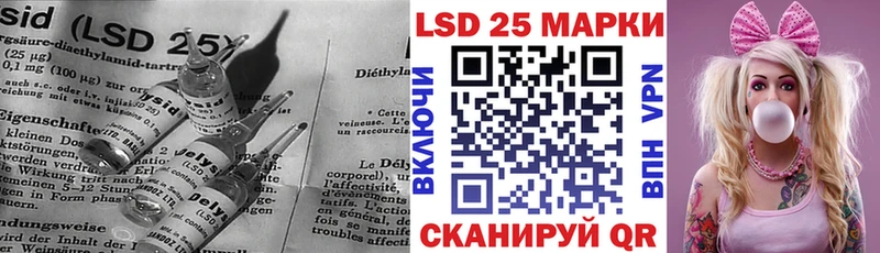 Лсд 25 экстази ecstasy Болхов