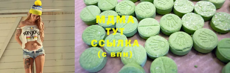 MDMA VHQ  хочу   Болхов 