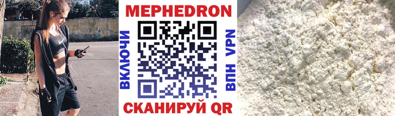 купить наркотик  Болхов  МЯУ-МЯУ кристаллы 