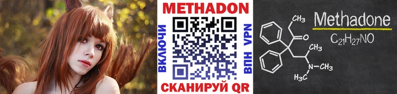 даркнет сайт  Болхов  МЕТАДОН белоснежный 