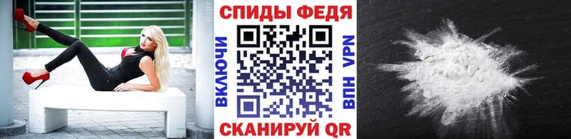 Первитин Methamphetamine  Болхов 