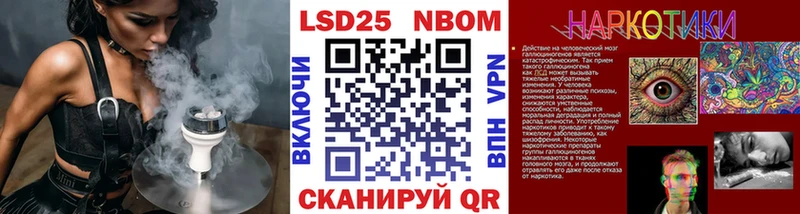 Марки NBOMe 1,5мг наркота Болхов