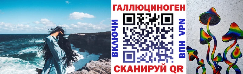 Псилоцибиновые грибы прущие грибы  наркотики  Болхов 